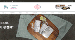 Desktop Screenshot of jejumi.com